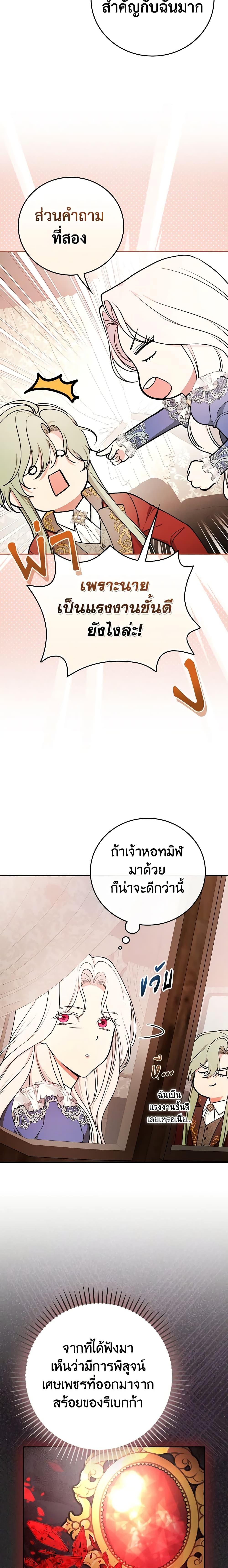 Manga-lc-com อ่านมังงะ อ่านการ์ตูน ออนไลน์ ฟรี I’ll Become the Mother of the Hero ตอนที่ 1 2 3 4 5 6 7 8 9 10 11 12 13 14 ฟรี ไม่มีโฆษณา Manga-lc - อ่าน มังงะ อ่าน การ์ตูน ออนไลน์ อ่านมังงะ ฟรี
