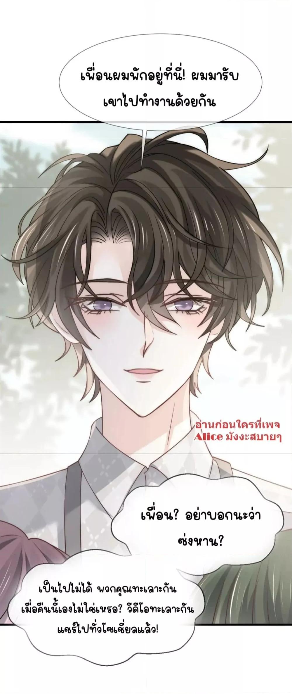 Manga-lc-com อ่านมังงะ อ่านการ์ตูน ออนไลน์ ฟรี DingFleetingY ตอนที่ 1 2 3 4 5 6 7 8 9 10 11 12 13 14 ฟรี ไม่มีโฆษณา Manga-lc - อ่าน มังงะ อ่าน การ์ตูน ออนไลน์ อ่านมังงะ ฟรี