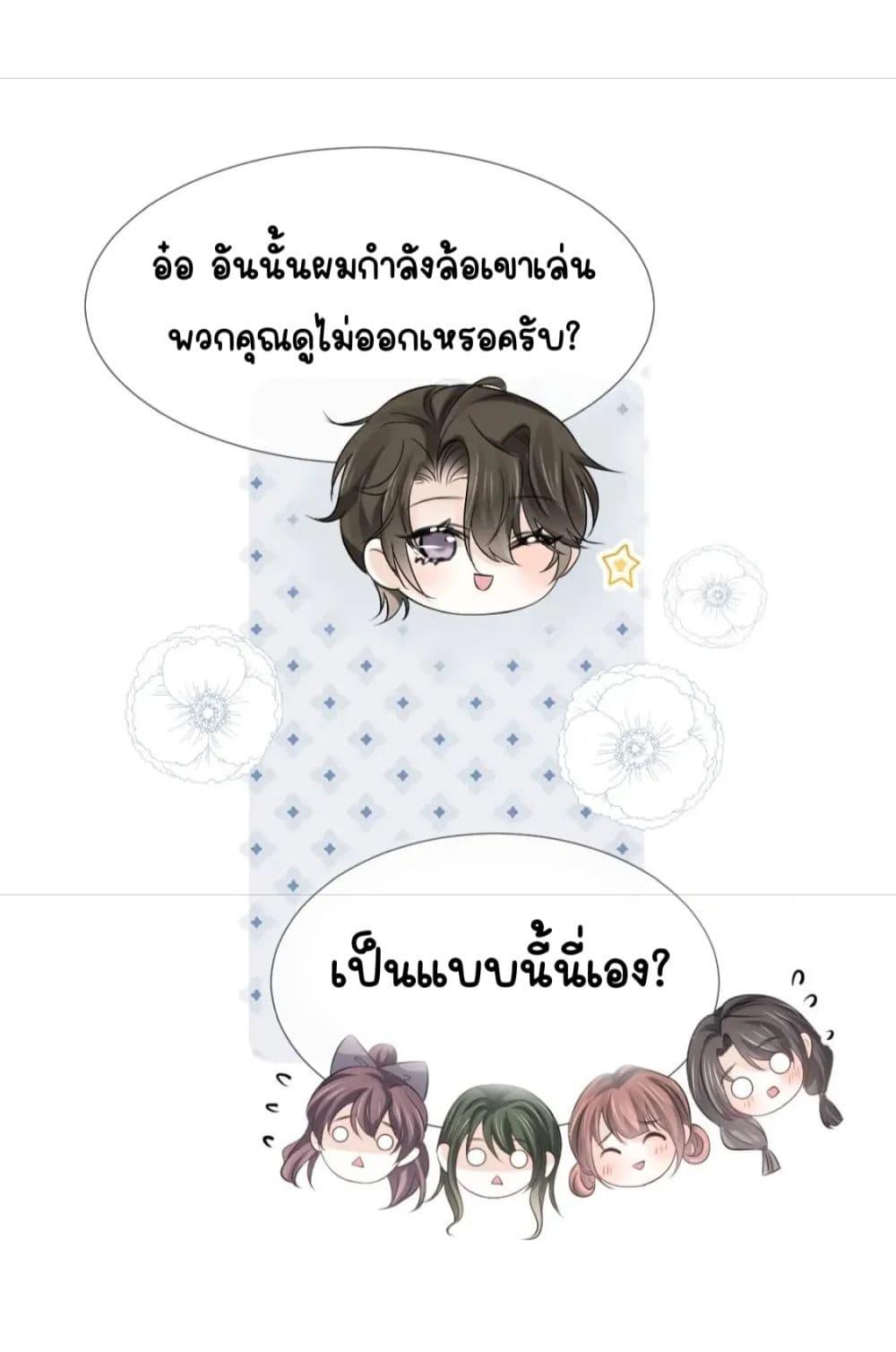 Manga-lc-com อ่านมังงะ อ่านการ์ตูน ออนไลน์ ฟรี DingFleetingY ตอนที่ 1 2 3 4 5 6 7 8 9 10 11 12 13 14 ฟรี ไม่มีโฆษณา Manga-lc - อ่าน มังงะ อ่าน การ์ตูน ออนไลน์ อ่านมังงะ ฟรี