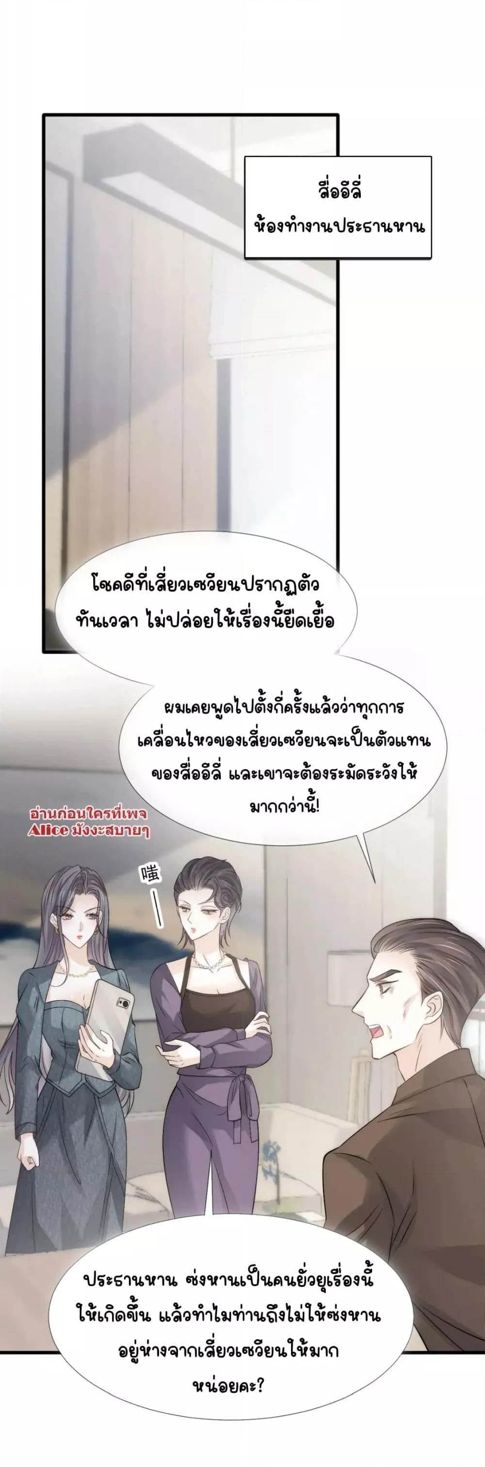 Manga-lc-com อ่านมังงะ อ่านการ์ตูน ออนไลน์ ฟรี DingFleetingY ตอนที่ 1 2 3 4 5 6 7 8 9 10 11 12 13 14 ฟรี ไม่มีโฆษณา Manga-lc - อ่าน มังงะ อ่าน การ์ตูน ออนไลน์ อ่านมังงะ ฟรี
