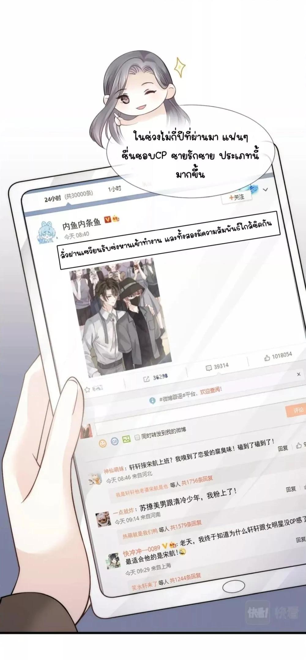 Manga-lc-com อ่านมังงะ อ่านการ์ตูน ออนไลน์ ฟรี DingFleetingY ตอนที่ 1 2 3 4 5 6 7 8 9 10 11 12 13 14 ฟรี ไม่มีโฆษณา Manga-lc - อ่าน มังงะ อ่าน การ์ตูน ออนไลน์ อ่านมังงะ ฟรี