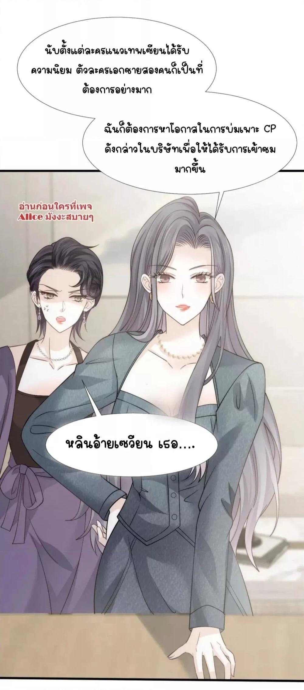 Manga-lc-com อ่านมังงะ อ่านการ์ตูน ออนไลน์ ฟรี DingFleetingY ตอนที่ 1 2 3 4 5 6 7 8 9 10 11 12 13 14 ฟรี ไม่มีโฆษณา Manga-lc - อ่าน มังงะ อ่าน การ์ตูน ออนไลน์ อ่านมังงะ ฟรี