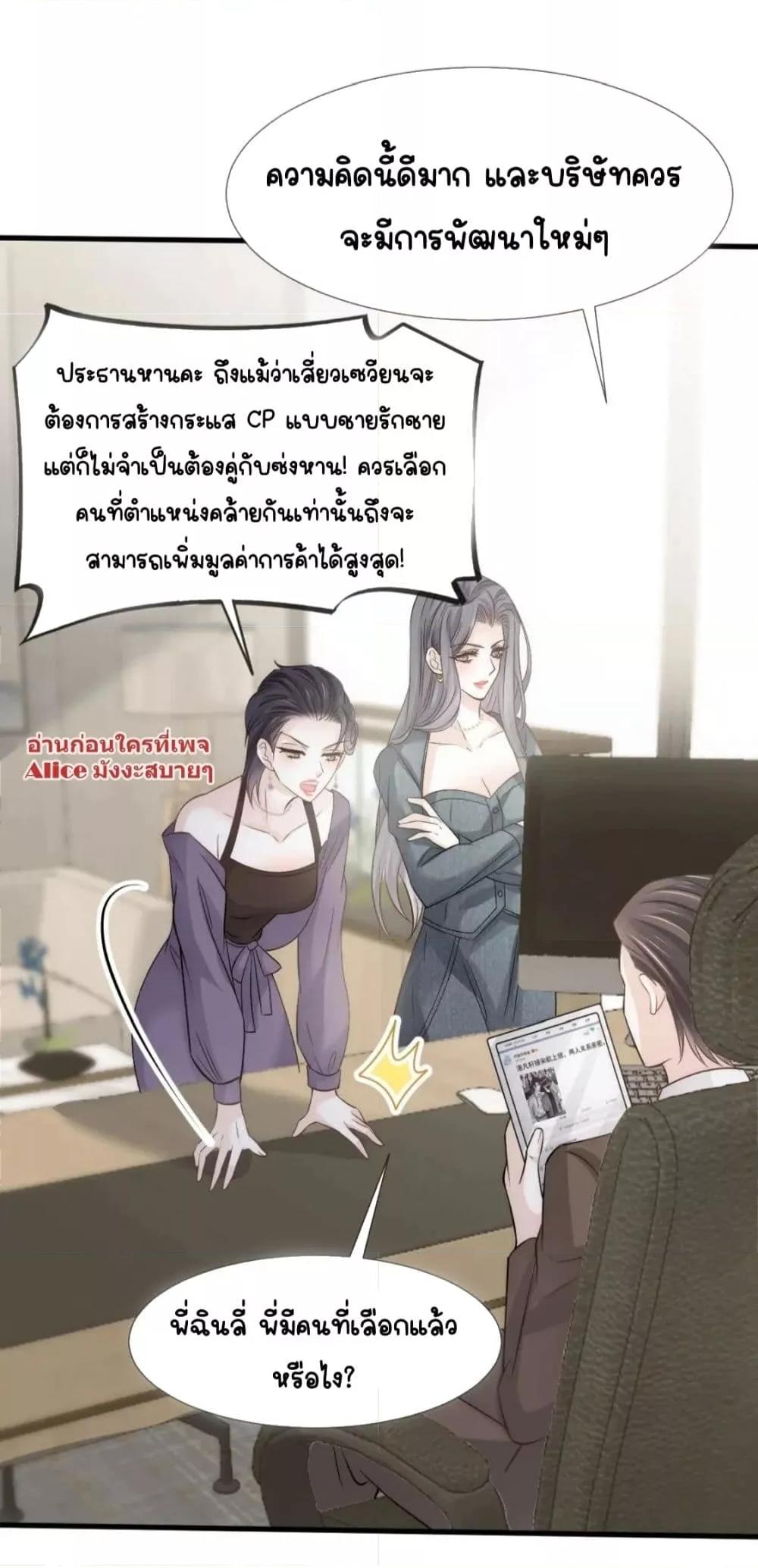 Manga-lc-com อ่านมังงะ อ่านการ์ตูน ออนไลน์ ฟรี DingFleetingY ตอนที่ 1 2 3 4 5 6 7 8 9 10 11 12 13 14 ฟรี ไม่มีโฆษณา Manga-lc - อ่าน มังงะ อ่าน การ์ตูน ออนไลน์ อ่านมังงะ ฟรี