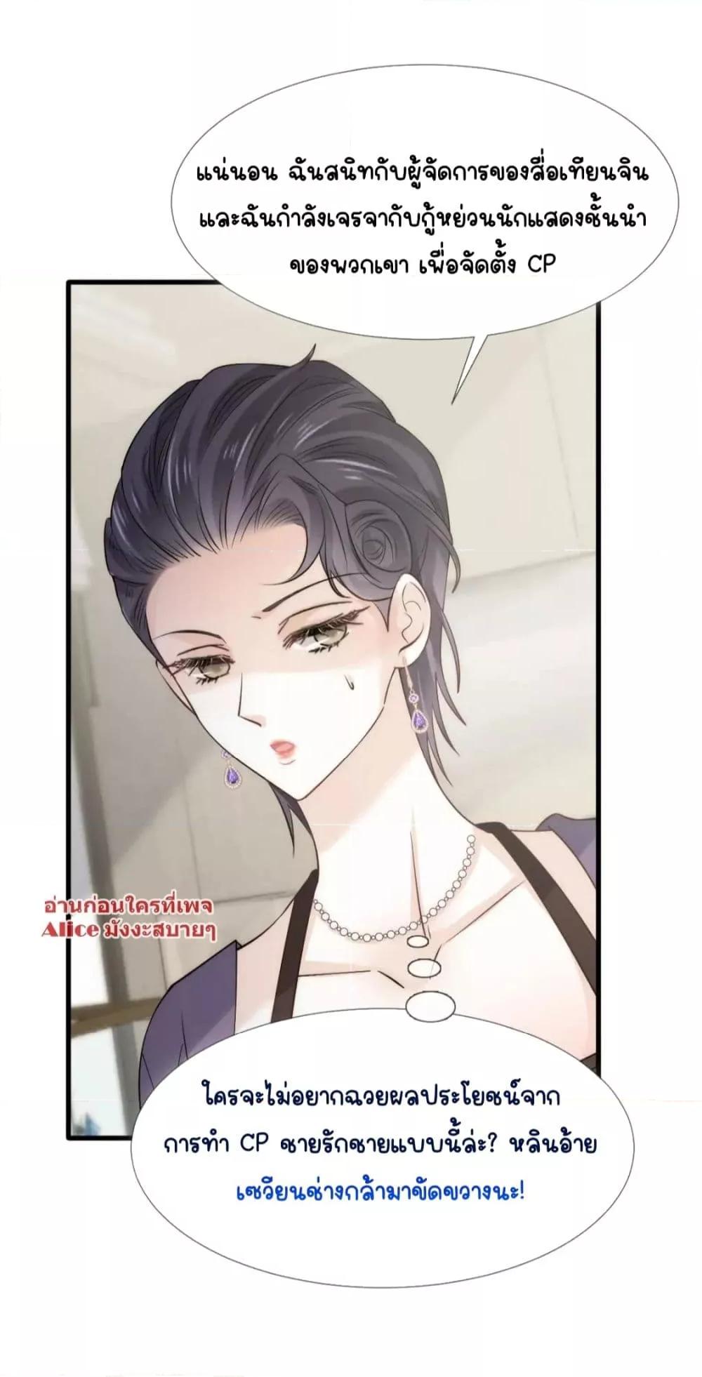 Manga-lc-com อ่านมังงะ อ่านการ์ตูน ออนไลน์ ฟรี DingFleetingY ตอนที่ 1 2 3 4 5 6 7 8 9 10 11 12 13 14 ฟรี ไม่มีโฆษณา Manga-lc - อ่าน มังงะ อ่าน การ์ตูน ออนไลน์ อ่านมังงะ ฟรี