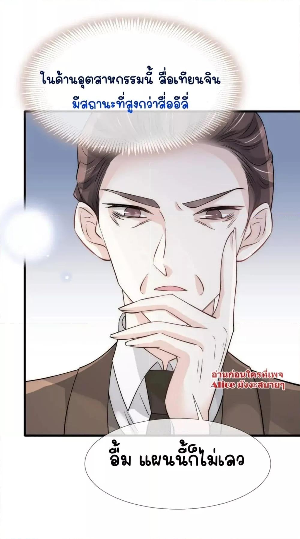 Manga-lc-com อ่านมังงะ อ่านการ์ตูน ออนไลน์ ฟรี DingFleetingY ตอนที่ 1 2 3 4 5 6 7 8 9 10 11 12 13 14 ฟรี ไม่มีโฆษณา Manga-lc - อ่าน มังงะ อ่าน การ์ตูน ออนไลน์ อ่านมังงะ ฟรี