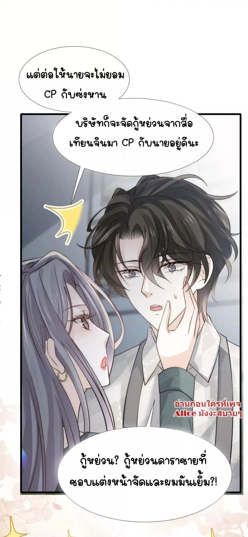 Manga-lc-com อ่านมังงะ อ่านการ์ตูน ออนไลน์ ฟรี DingFleetingY ตอนที่ 1 2 3 4 5 6 7 8 9 10 11 12 13 14 ฟรี ไม่มีโฆษณา Manga-lc - อ่าน มังงะ อ่าน การ์ตูน ออนไลน์ อ่านมังงะ ฟรี