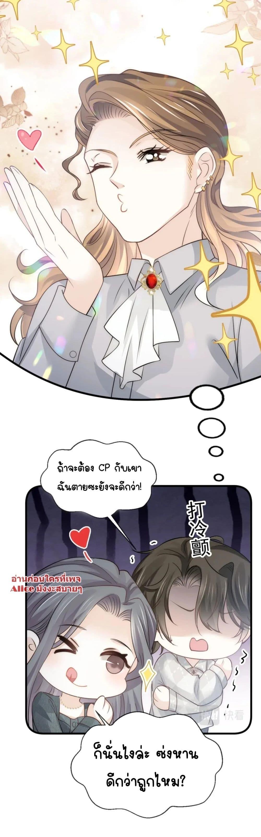 Manga-lc-com อ่านมังงะ อ่านการ์ตูน ออนไลน์ ฟรี DingFleetingY ตอนที่ 1 2 3 4 5 6 7 8 9 10 11 12 13 14 ฟรี ไม่มีโฆษณา Manga-lc - อ่าน มังงะ อ่าน การ์ตูน ออนไลน์ อ่านมังงะ ฟรี