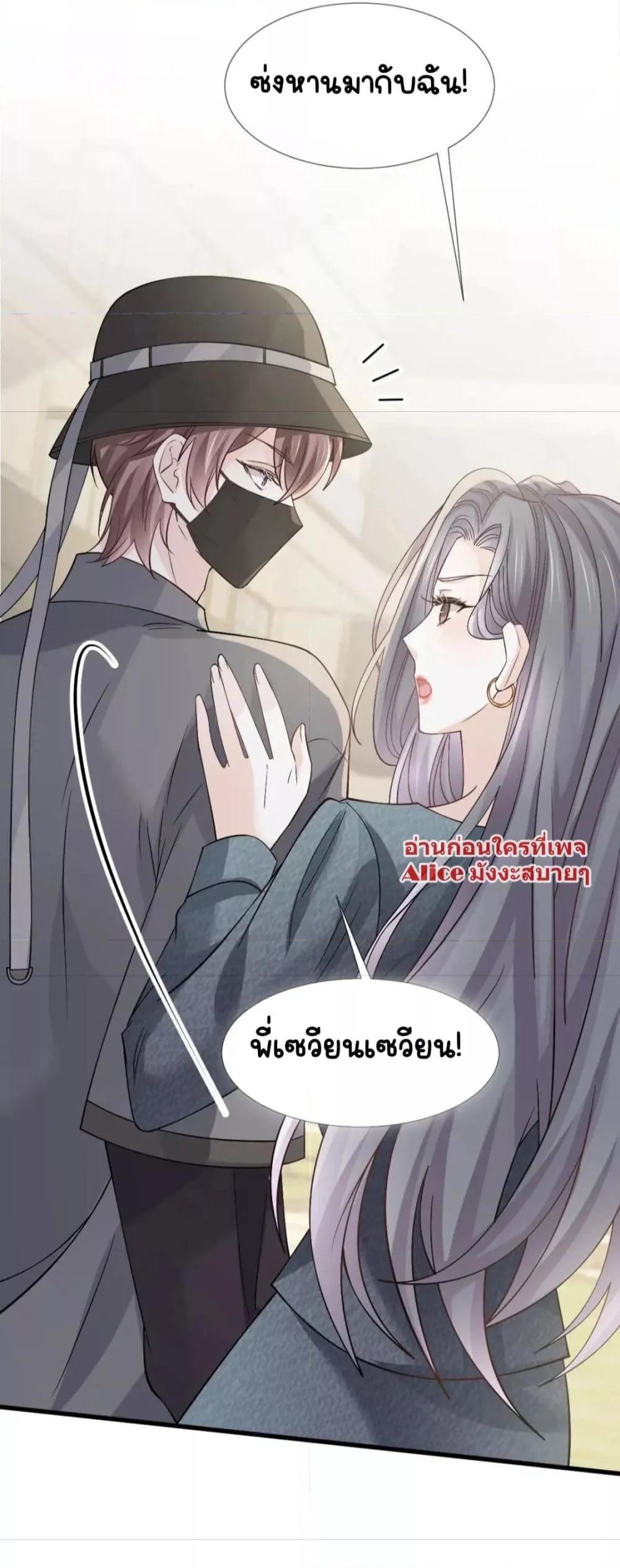 Manga-lc-com อ่านมังงะ อ่านการ์ตูน ออนไลน์ ฟรี DingFleetingY ตอนที่ 1 2 3 4 5 6 7 8 9 10 11 12 13 14 ฟรี ไม่มีโฆษณา Manga-lc - อ่าน มังงะ อ่าน การ์ตูน ออนไลน์ อ่านมังงะ ฟรี