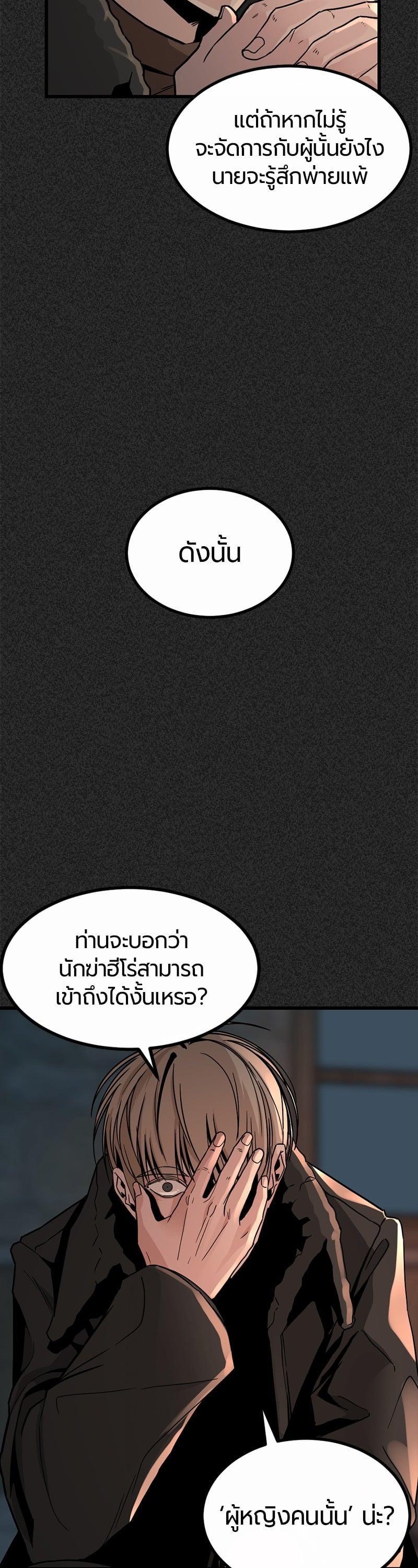 Manga-lc-com อ่านมังงะ อ่านการ์ตูน ออนไลน์ ฟรี HERO KILLER ตอนที่ 1 2 3 4 5 6 7 8 9 10 11 12 13 14 ฟรี ไม่มีโฆษณา Manga-lc - อ่าน มังงะ อ่าน การ์ตูน ออนไลน์ อ่านมังงะ ฟรี