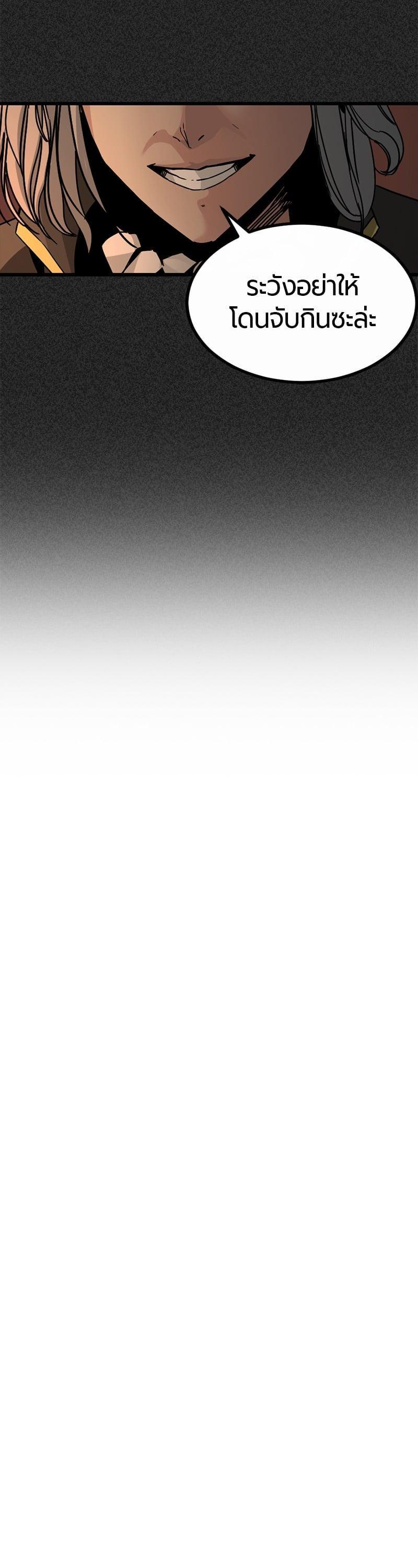 Manga-lc-com อ่านมังงะ อ่านการ์ตูน ออนไลน์ ฟรี HERO KILLER ตอนที่ 1 2 3 4 5 6 7 8 9 10 11 12 13 14 ฟรี ไม่มีโฆษณา Manga-lc - อ่าน มังงะ อ่าน การ์ตูน ออนไลน์ อ่านมังงะ ฟรี