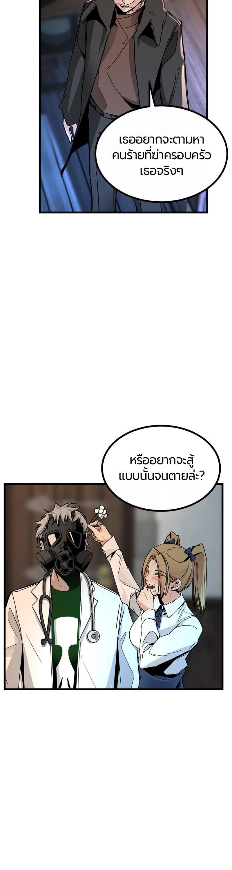 Manga-lc-com อ่านมังงะ อ่านการ์ตูน ออนไลน์ ฟรี HERO KILLER ตอนที่ 1 2 3 4 5 6 7 8 9 10 11 12 13 14 ฟรี ไม่มีโฆษณา Manga-lc - อ่าน มังงะ อ่าน การ์ตูน ออนไลน์ อ่านมังงะ ฟรี