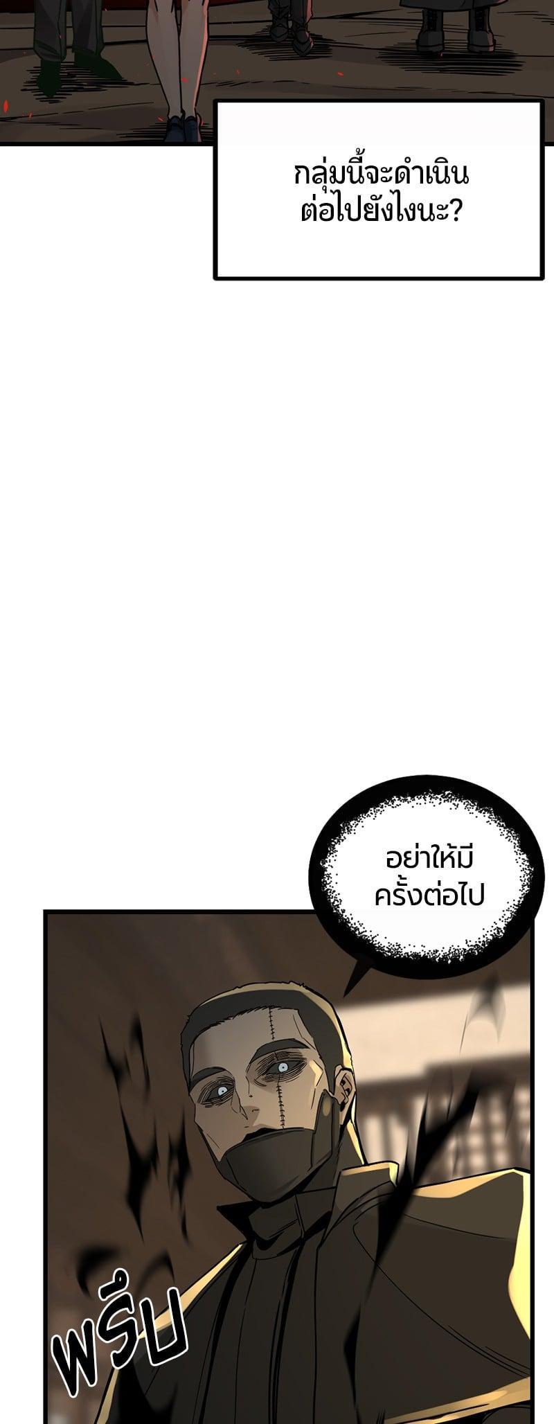 Manga-lc-com อ่านมังงะ อ่านการ์ตูน ออนไลน์ ฟรี HERO KILLER ตอนที่ 1 2 3 4 5 6 7 8 9 10 11 12 13 14 ฟรี ไม่มีโฆษณา Manga-lc - อ่าน มังงะ อ่าน การ์ตูน ออนไลน์ อ่านมังงะ ฟรี