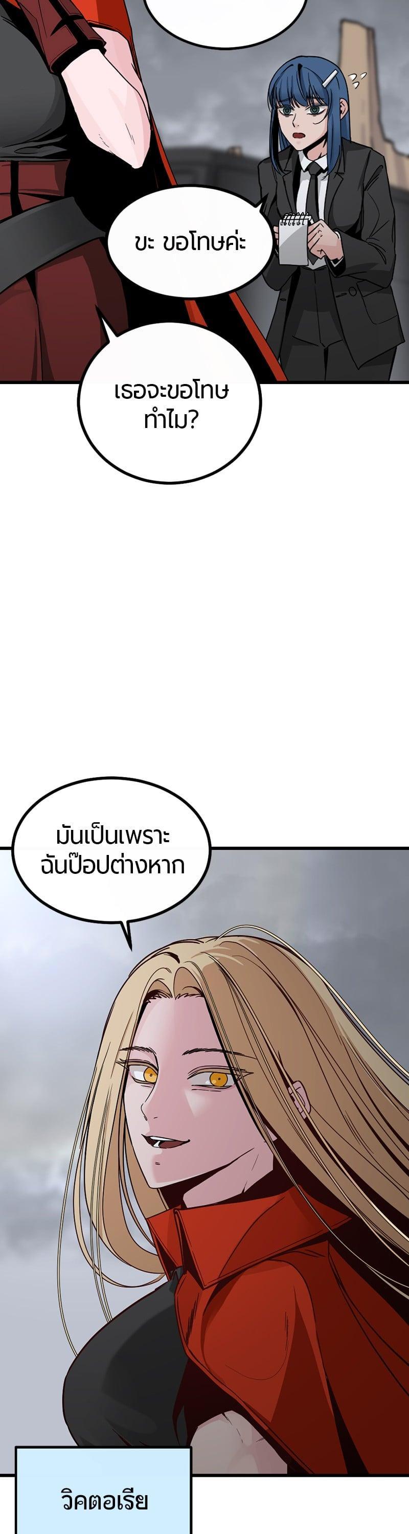 Manga-lc-com อ่านมังงะ อ่านการ์ตูน ออนไลน์ ฟรี HERO KILLER ตอนที่ 1 2 3 4 5 6 7 8 9 10 11 12 13 14 ฟรี ไม่มีโฆษณา Manga-lc - อ่าน มังงะ อ่าน การ์ตูน ออนไลน์ อ่านมังงะ ฟรี