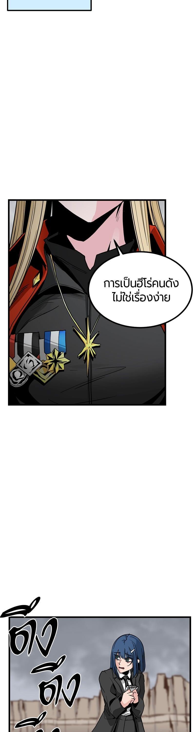 Manga-lc-com อ่านมังงะ อ่านการ์ตูน ออนไลน์ ฟรี HERO KILLER ตอนที่ 1 2 3 4 5 6 7 8 9 10 11 12 13 14 ฟรี ไม่มีโฆษณา Manga-lc - อ่าน มังงะ อ่าน การ์ตูน ออนไลน์ อ่านมังงะ ฟรี