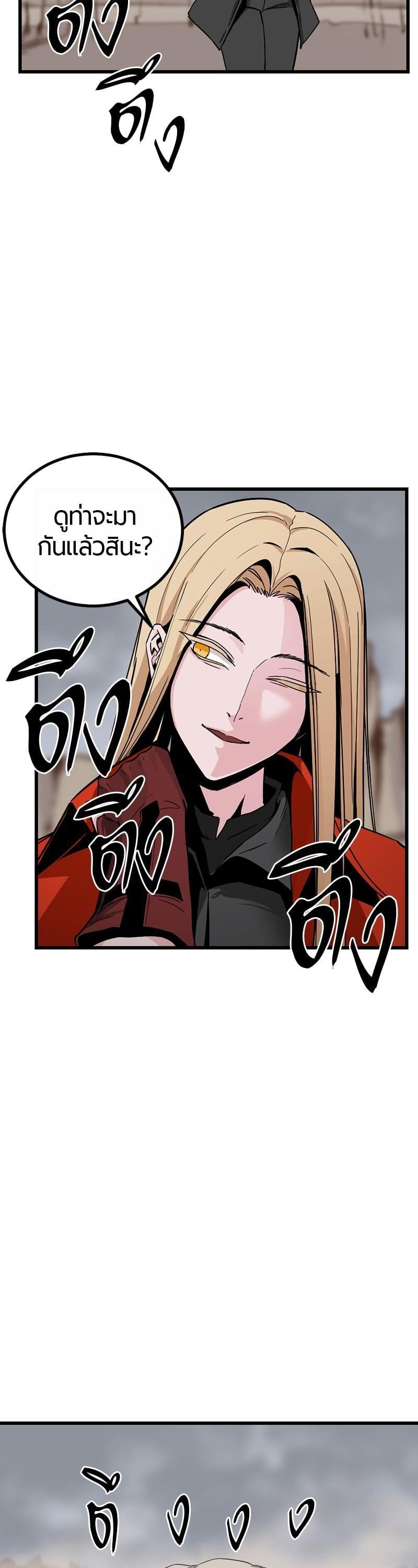 Manga-lc-com อ่านมังงะ อ่านการ์ตูน ออนไลน์ ฟรี HERO KILLER ตอนที่ 1 2 3 4 5 6 7 8 9 10 11 12 13 14 ฟรี ไม่มีโฆษณา Manga-lc - อ่าน มังงะ อ่าน การ์ตูน ออนไลน์ อ่านมังงะ ฟรี