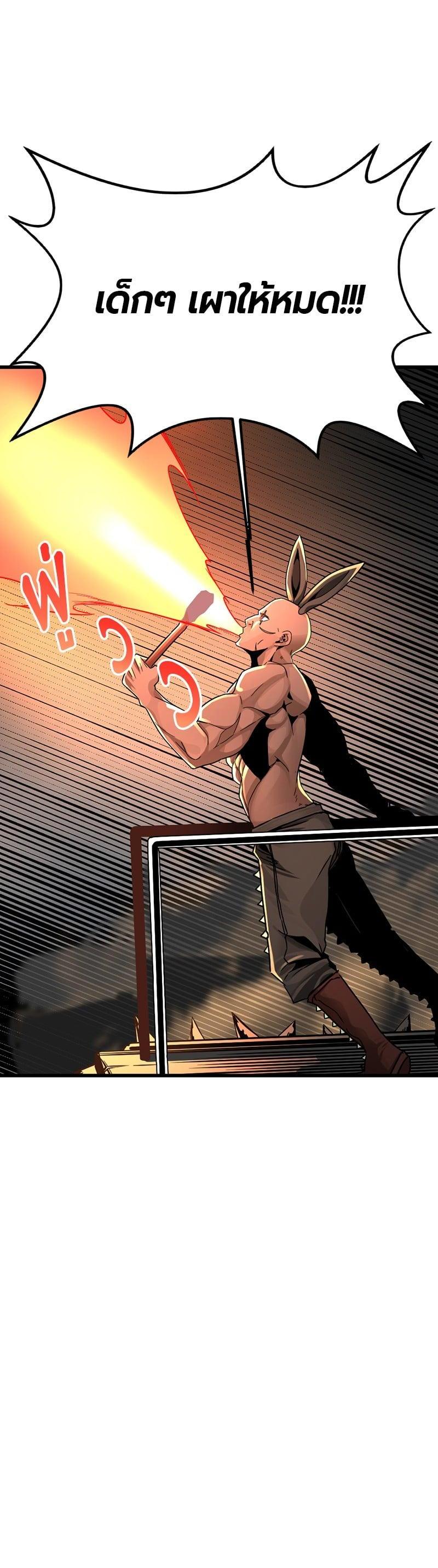 Manga-lc-com อ่านมังงะ อ่านการ์ตูน ออนไลน์ ฟรี HERO KILLER ตอนที่ 1 2 3 4 5 6 7 8 9 10 11 12 13 14 ฟรี ไม่มีโฆษณา Manga-lc - อ่าน มังงะ อ่าน การ์ตูน ออนไลน์ อ่านมังงะ ฟรี