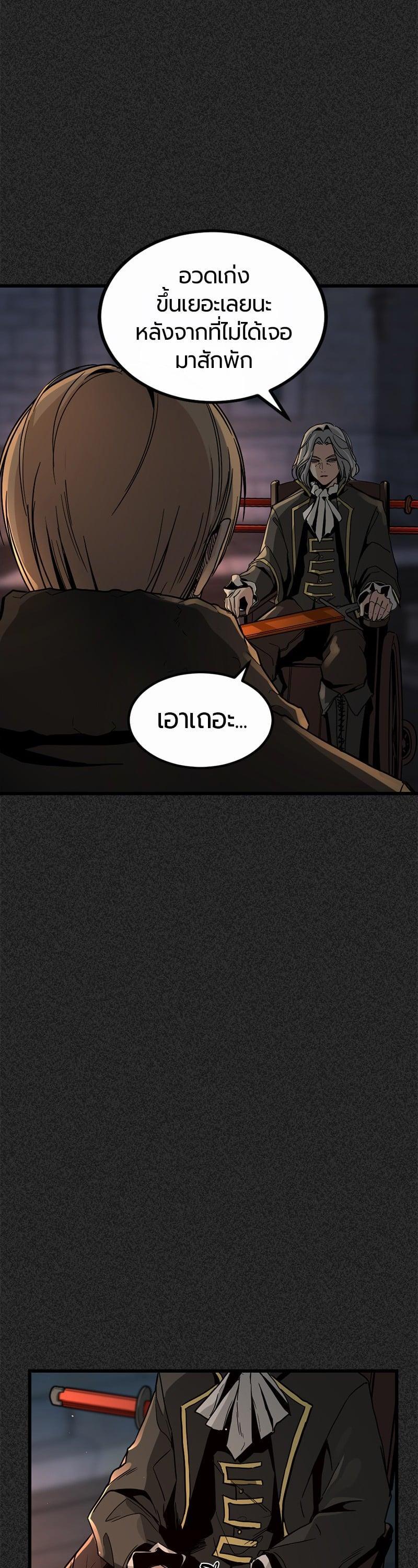 Manga-lc-com อ่านมังงะ อ่านการ์ตูน ออนไลน์ ฟรี HERO KILLER ตอนที่ 1 2 3 4 5 6 7 8 9 10 11 12 13 14 ฟรี ไม่มีโฆษณา Manga-lc - อ่าน มังงะ อ่าน การ์ตูน ออนไลน์ อ่านมังงะ ฟรี