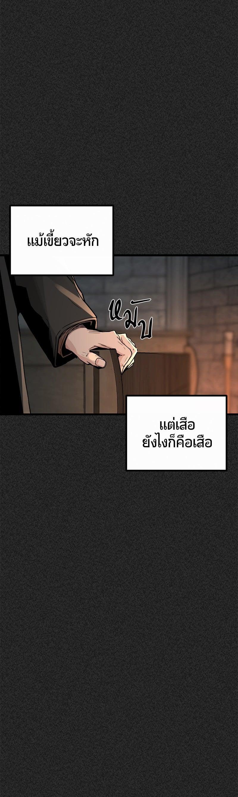 Manga-lc-com อ่านมังงะ อ่านการ์ตูน ออนไลน์ ฟรี HERO KILLER ตอนที่ 1 2 3 4 5 6 7 8 9 10 11 12 13 14 ฟรี ไม่มีโฆษณา Manga-lc - อ่าน มังงะ อ่าน การ์ตูน ออนไลน์ อ่านมังงะ ฟรี