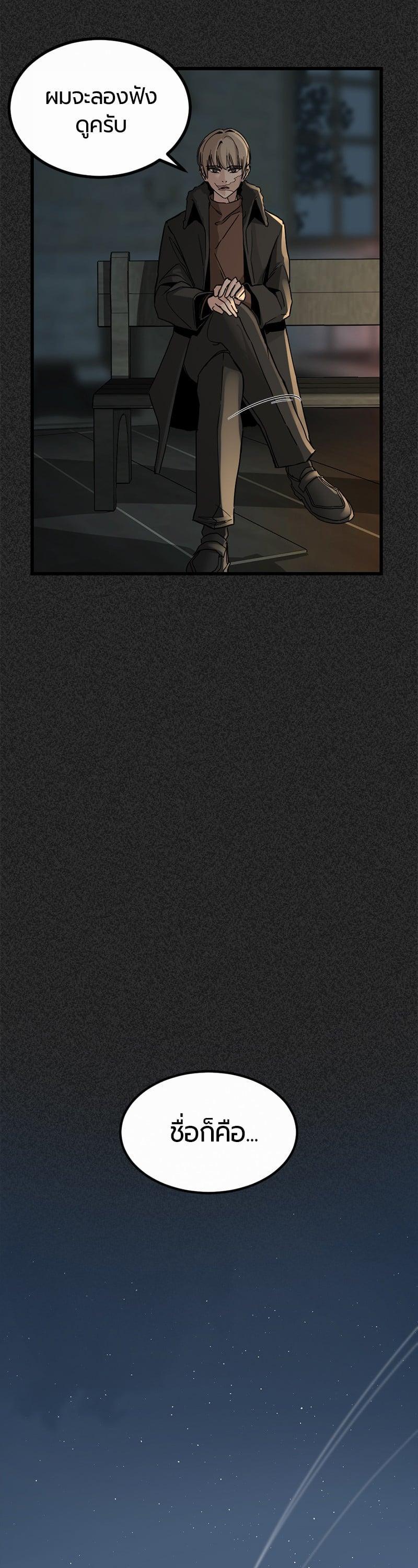 Manga-lc-com อ่านมังงะ อ่านการ์ตูน ออนไลน์ ฟรี HERO KILLER ตอนที่ 1 2 3 4 5 6 7 8 9 10 11 12 13 14 ฟรี ไม่มีโฆษณา Manga-lc - อ่าน มังงะ อ่าน การ์ตูน ออนไลน์ อ่านมังงะ ฟรี