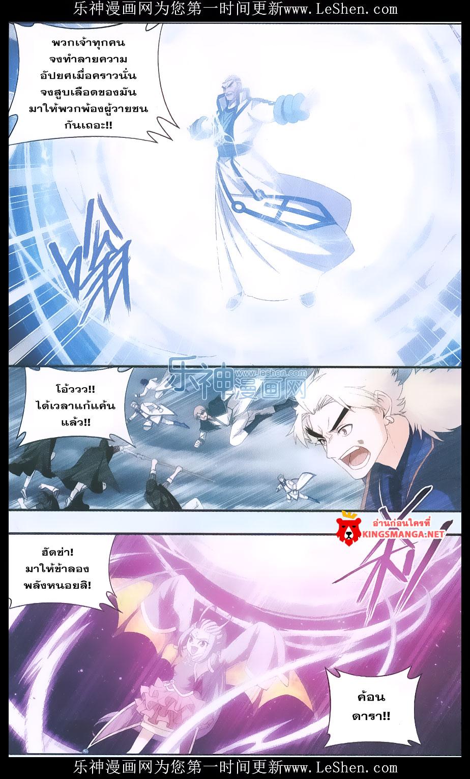 Manga-lc-com อ่านมังงะ อ่านการ์ตูน ออนไลน์ ฟรี Doupo Cangqiong ตอนที่ 1 2 3 4 5 6 7 8 9 10 11 12 13 14 ฟรี ไม่มีโฆษณา Manga-lc - อ่าน มังงะ อ่าน การ์ตูน ออนไลน์ อ่านมังงะ ฟรี