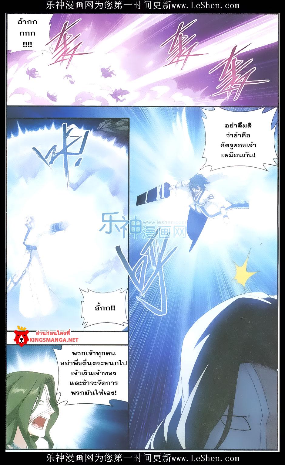 Manga-lc-com อ่านมังงะ อ่านการ์ตูน ออนไลน์ ฟรี Doupo Cangqiong ตอนที่ 1 2 3 4 5 6 7 8 9 10 11 12 13 14 ฟรี ไม่มีโฆษณา Manga-lc - อ่าน มังงะ อ่าน การ์ตูน ออนไลน์ อ่านมังงะ ฟรี