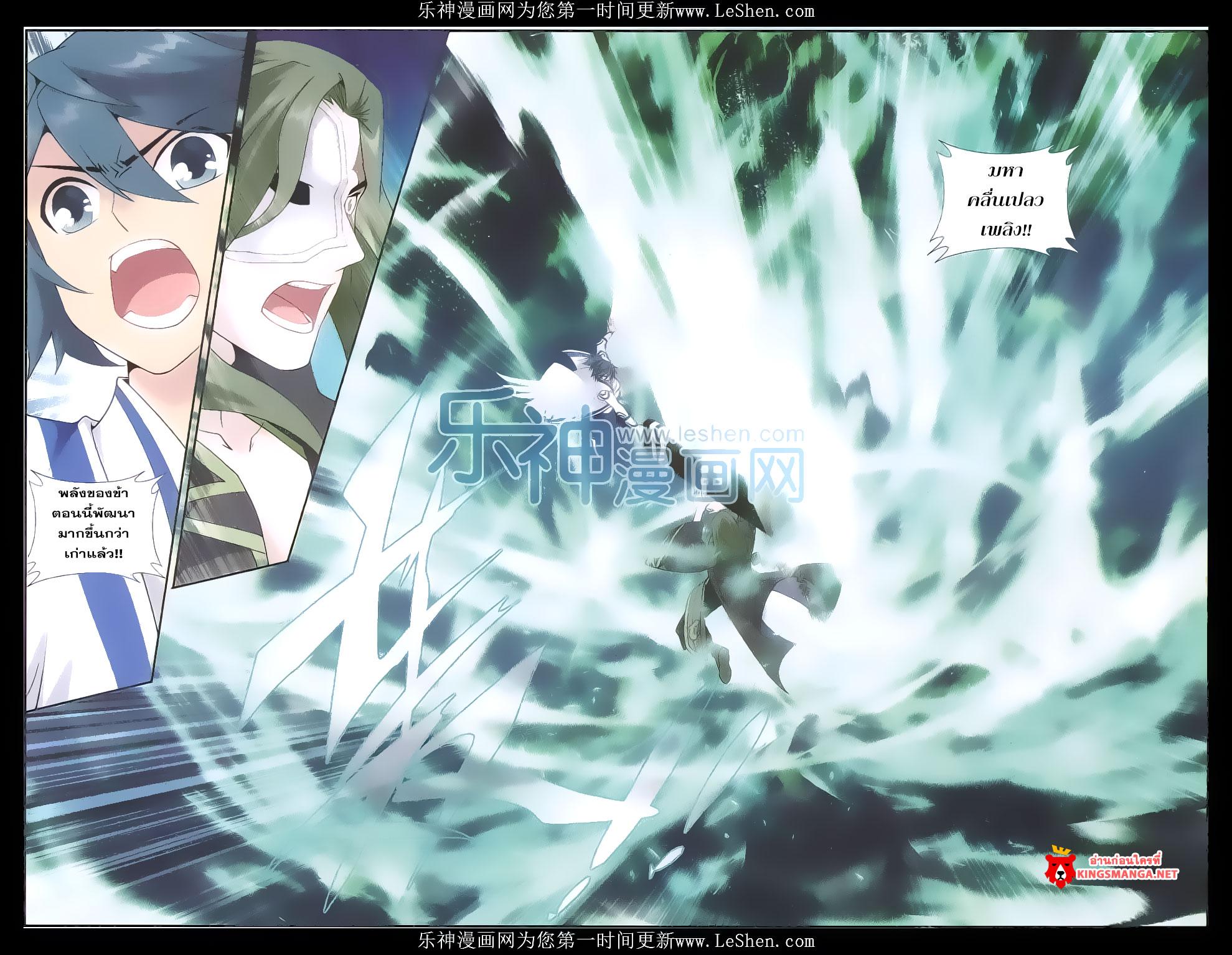 Manga-lc-com อ่านมังงะ อ่านการ์ตูน ออนไลน์ ฟรี Doupo Cangqiong ตอนที่ 1 2 3 4 5 6 7 8 9 10 11 12 13 14 ฟรี ไม่มีโฆษณา Manga-lc - อ่าน มังงะ อ่าน การ์ตูน ออนไลน์ อ่านมังงะ ฟรี