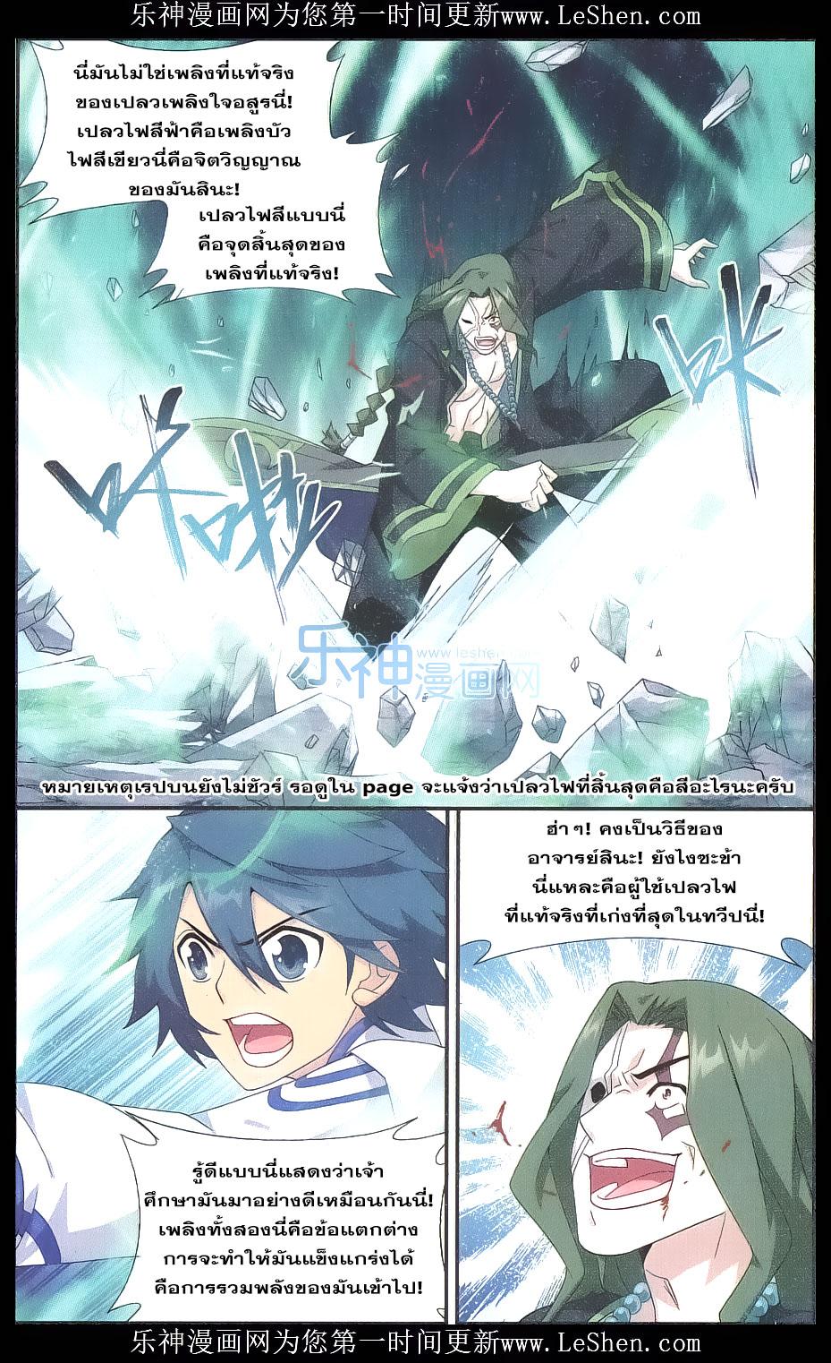 Manga-lc-com อ่านมังงะ อ่านการ์ตูน ออนไลน์ ฟรี Doupo Cangqiong ตอนที่ 1 2 3 4 5 6 7 8 9 10 11 12 13 14 ฟรี ไม่มีโฆษณา Manga-lc - อ่าน มังงะ อ่าน การ์ตูน ออนไลน์ อ่านมังงะ ฟรี