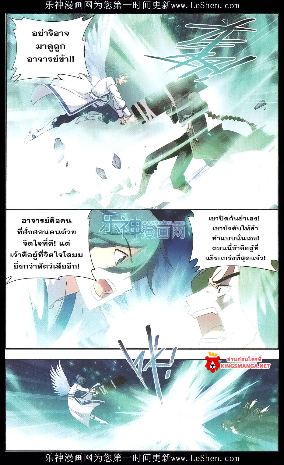 Manga-lc-com อ่านมังงะ อ่านการ์ตูน ออนไลน์ ฟรี Doupo Cangqiong ตอนที่ 1 2 3 4 5 6 7 8 9 10 11 12 13 14 ฟรี ไม่มีโฆษณา Manga-lc - อ่าน มังงะ อ่าน การ์ตูน ออนไลน์ อ่านมังงะ ฟรี