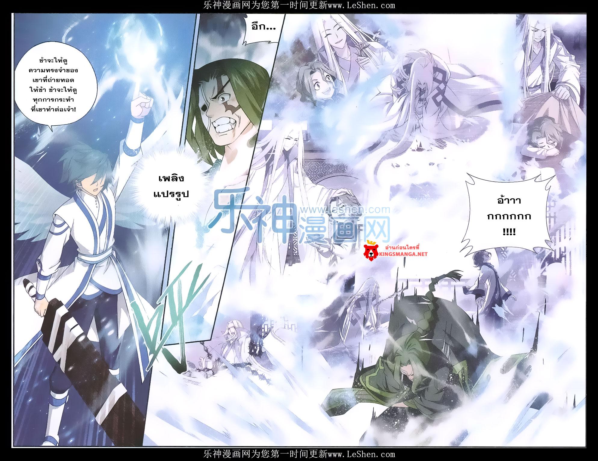 Manga-lc-com อ่านมังงะ อ่านการ์ตูน ออนไลน์ ฟรี Doupo Cangqiong ตอนที่ 1 2 3 4 5 6 7 8 9 10 11 12 13 14 ฟรี ไม่มีโฆษณา Manga-lc - อ่าน มังงะ อ่าน การ์ตูน ออนไลน์ อ่านมังงะ ฟรี