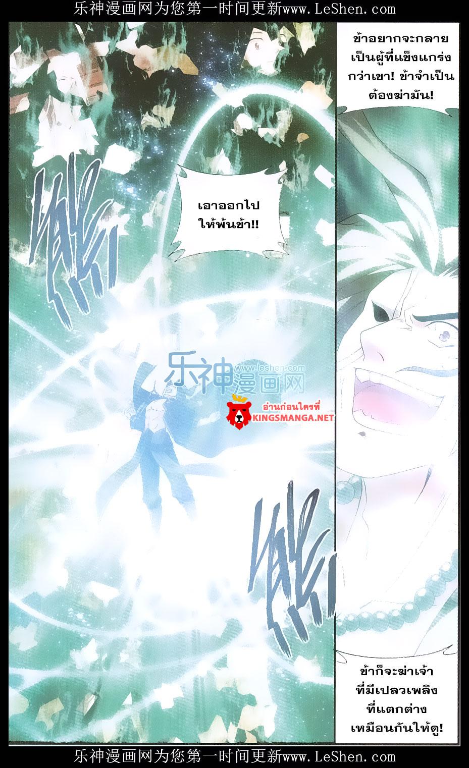 Manga-lc-com อ่านมังงะ อ่านการ์ตูน ออนไลน์ ฟรี Doupo Cangqiong ตอนที่ 1 2 3 4 5 6 7 8 9 10 11 12 13 14 ฟรี ไม่มีโฆษณา Manga-lc - อ่าน มังงะ อ่าน การ์ตูน ออนไลน์ อ่านมังงะ ฟรี