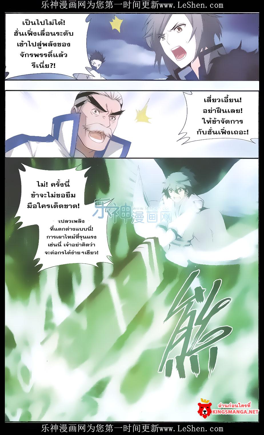 Manga-lc-com อ่านมังงะ อ่านการ์ตูน ออนไลน์ ฟรี Doupo Cangqiong ตอนที่ 1 2 3 4 5 6 7 8 9 10 11 12 13 14 ฟรี ไม่มีโฆษณา Manga-lc - อ่าน มังงะ อ่าน การ์ตูน ออนไลน์ อ่านมังงะ ฟรี