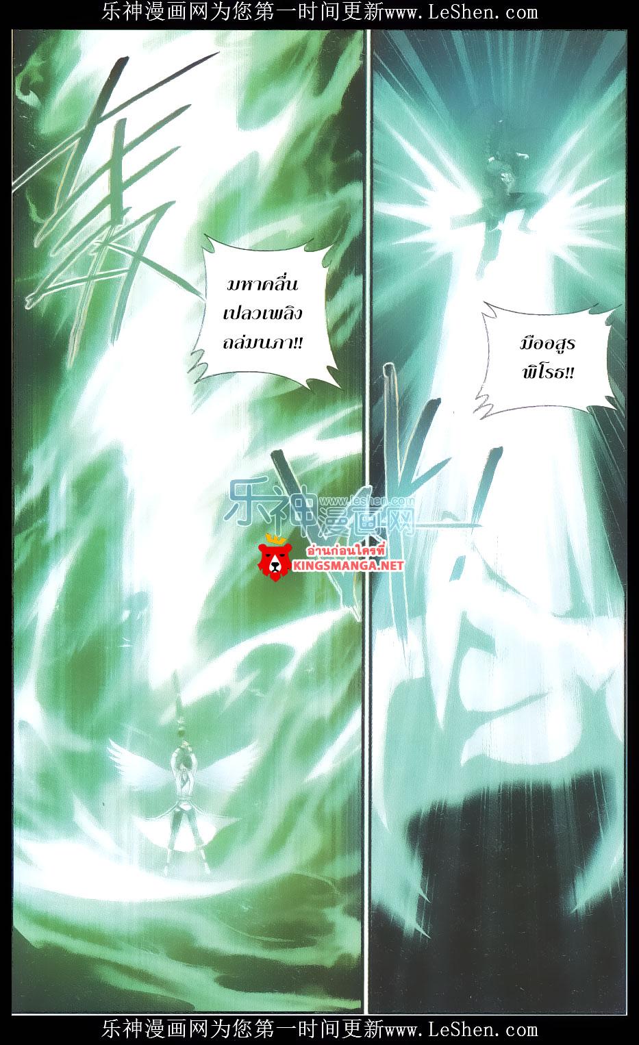 Manga-lc-com อ่านมังงะ อ่านการ์ตูน ออนไลน์ ฟรี Doupo Cangqiong ตอนที่ 1 2 3 4 5 6 7 8 9 10 11 12 13 14 ฟรี ไม่มีโฆษณา Manga-lc - อ่าน มังงะ อ่าน การ์ตูน ออนไลน์ อ่านมังงะ ฟรี