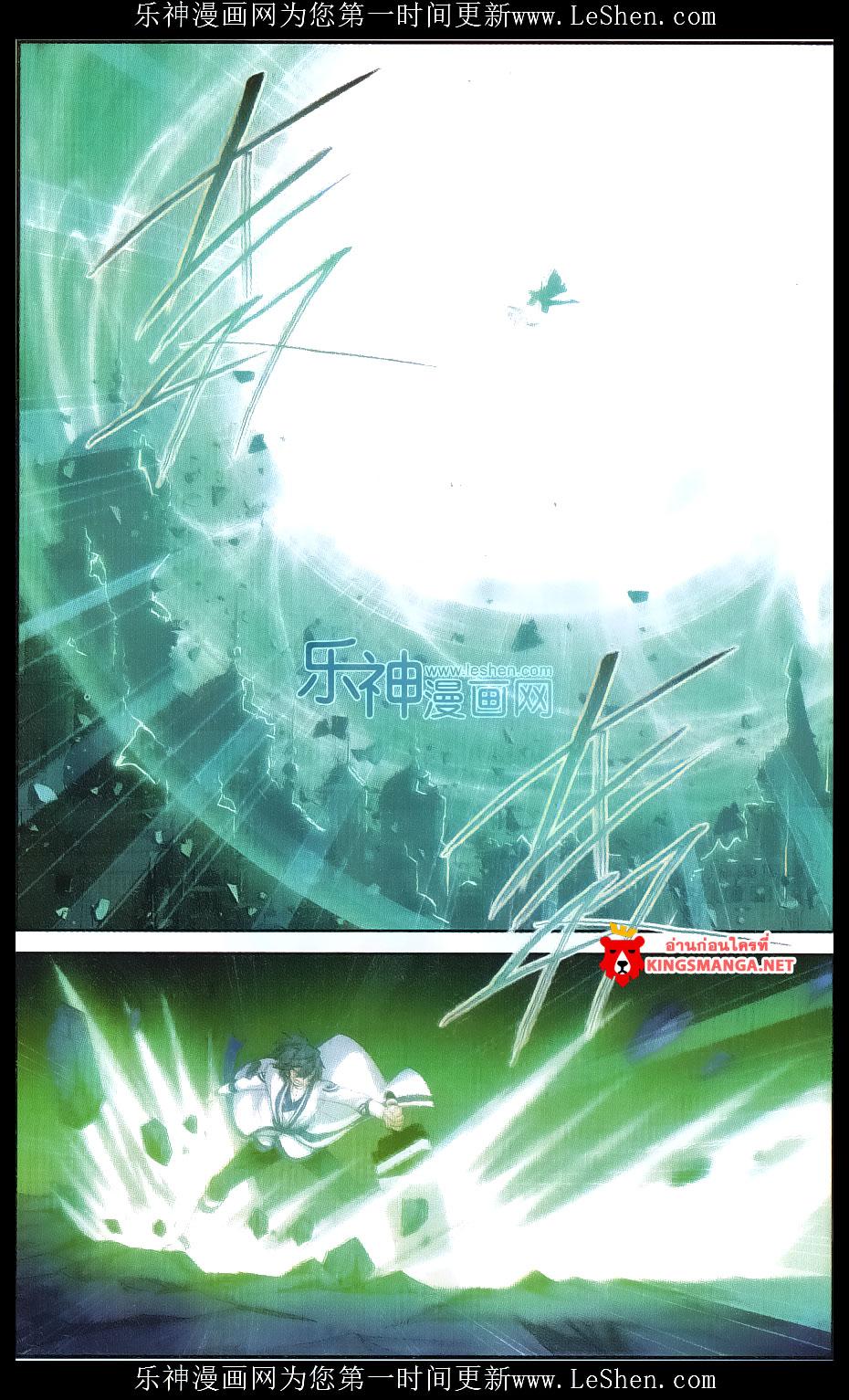 Manga-lc-com อ่านมังงะ อ่านการ์ตูน ออนไลน์ ฟรี Doupo Cangqiong ตอนที่ 1 2 3 4 5 6 7 8 9 10 11 12 13 14 ฟรี ไม่มีโฆษณา Manga-lc - อ่าน มังงะ อ่าน การ์ตูน ออนไลน์ อ่านมังงะ ฟรี