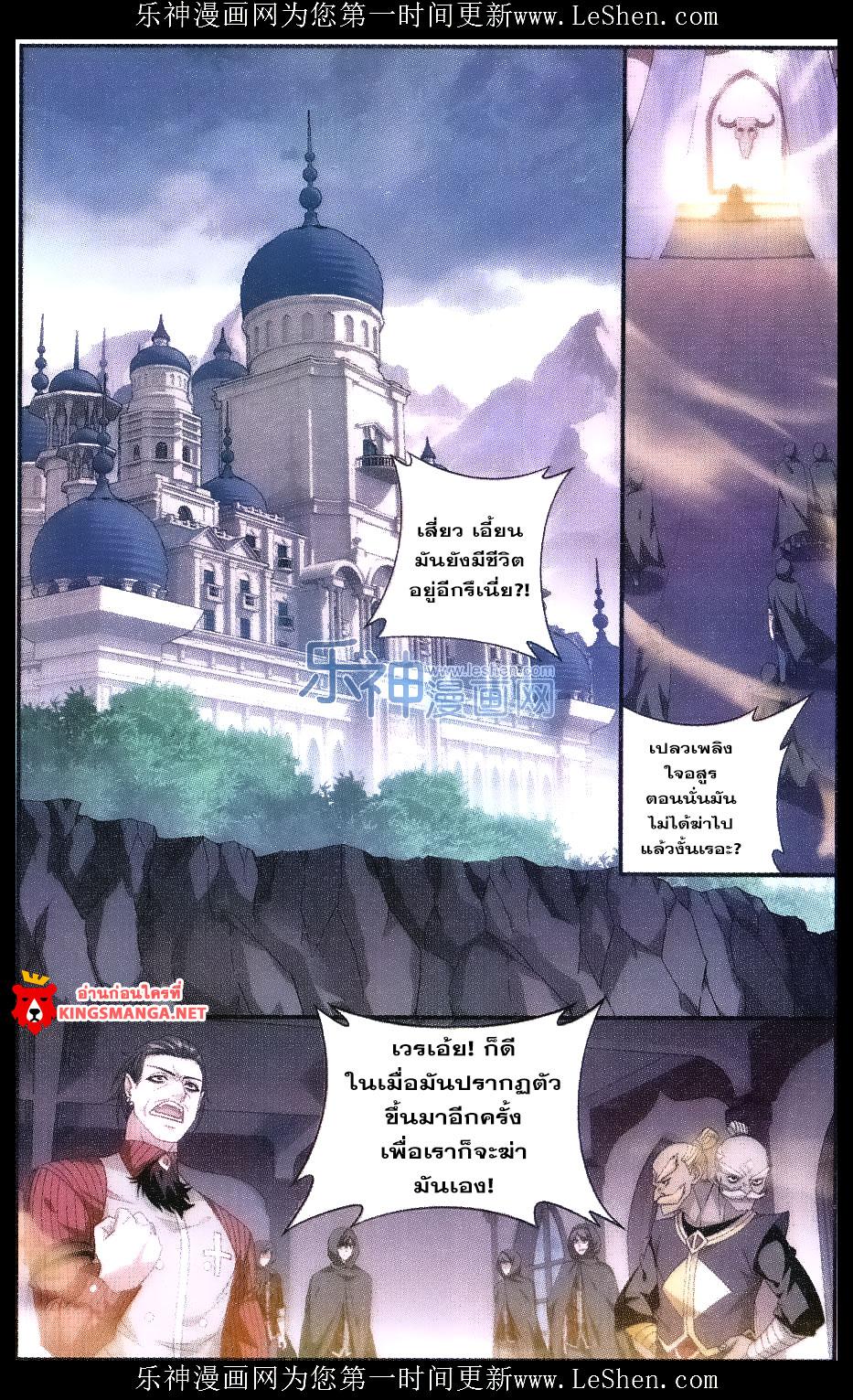 Manga-lc-com อ่านมังงะ อ่านการ์ตูน ออนไลน์ ฟรี Doupo Cangqiong ตอนที่ 1 2 3 4 5 6 7 8 9 10 11 12 13 14 ฟรี ไม่มีโฆษณา Manga-lc - อ่าน มังงะ อ่าน การ์ตูน ออนไลน์ อ่านมังงะ ฟรี