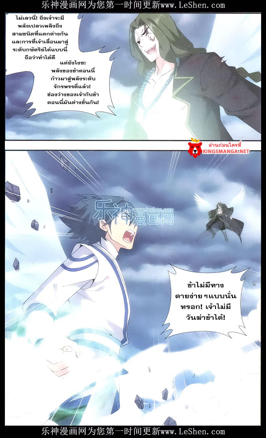 Manga-lc-com อ่านมังงะ อ่านการ์ตูน ออนไลน์ ฟรี Doupo Cangqiong ตอนที่ 1 2 3 4 5 6 7 8 9 10 11 12 13 14 ฟรี ไม่มีโฆษณา Manga-lc - อ่าน มังงะ อ่าน การ์ตูน ออนไลน์ อ่านมังงะ ฟรี