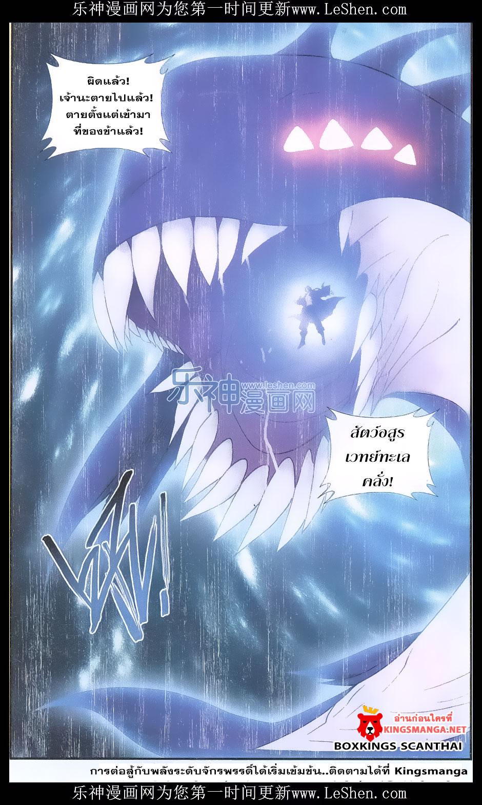 Manga-lc-com อ่านมังงะ อ่านการ์ตูน ออนไลน์ ฟรี Doupo Cangqiong ตอนที่ 1 2 3 4 5 6 7 8 9 10 11 12 13 14 ฟรี ไม่มีโฆษณา Manga-lc - อ่าน มังงะ อ่าน การ์ตูน ออนไลน์ อ่านมังงะ ฟรี