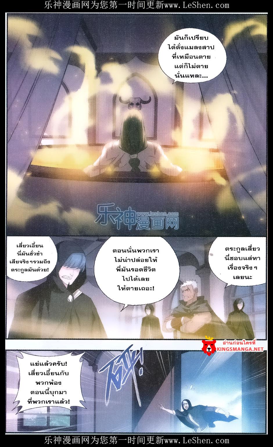 Manga-lc-com อ่านมังงะ อ่านการ์ตูน ออนไลน์ ฟรี Doupo Cangqiong ตอนที่ 1 2 3 4 5 6 7 8 9 10 11 12 13 14 ฟรี ไม่มีโฆษณา Manga-lc - อ่าน มังงะ อ่าน การ์ตูน ออนไลน์ อ่านมังงะ ฟรี