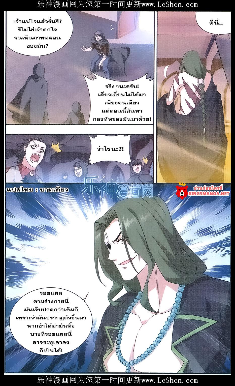 Manga-lc-com อ่านมังงะ อ่านการ์ตูน ออนไลน์ ฟรี Doupo Cangqiong ตอนที่ 1 2 3 4 5 6 7 8 9 10 11 12 13 14 ฟรี ไม่มีโฆษณา Manga-lc - อ่าน มังงะ อ่าน การ์ตูน ออนไลน์ อ่านมังงะ ฟรี