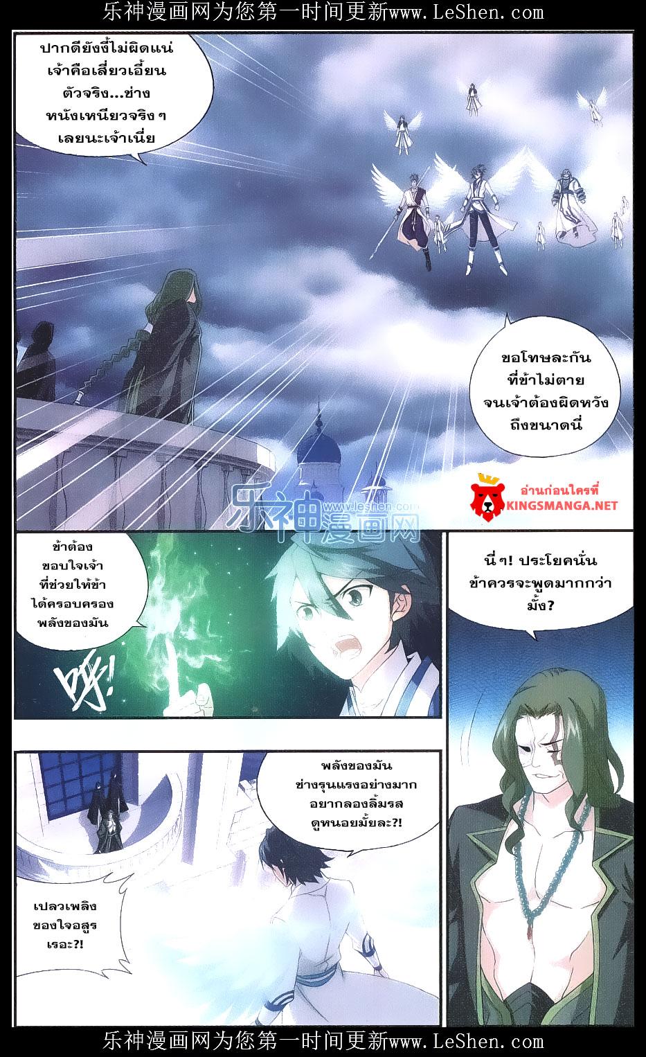 Manga-lc-com อ่านมังงะ อ่านการ์ตูน ออนไลน์ ฟรี Doupo Cangqiong ตอนที่ 1 2 3 4 5 6 7 8 9 10 11 12 13 14 ฟรี ไม่มีโฆษณา Manga-lc - อ่าน มังงะ อ่าน การ์ตูน ออนไลน์ อ่านมังงะ ฟรี