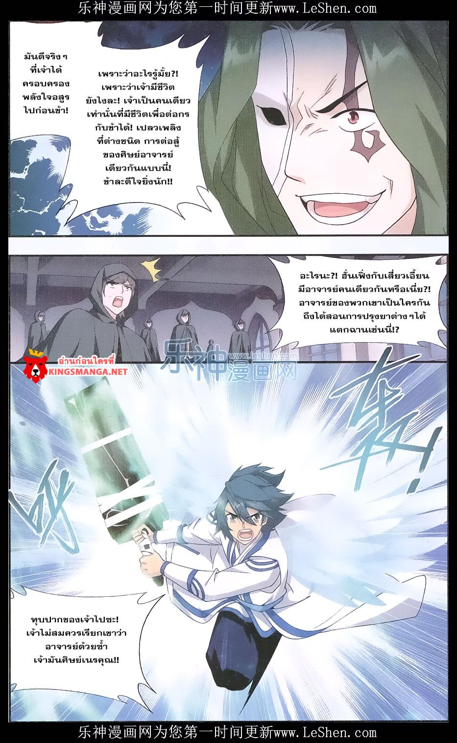 Manga-lc-com อ่านมังงะ อ่านการ์ตูน ออนไลน์ ฟรี Doupo Cangqiong ตอนที่ 1 2 3 4 5 6 7 8 9 10 11 12 13 14 ฟรี ไม่มีโฆษณา Manga-lc - อ่าน มังงะ อ่าน การ์ตูน ออนไลน์ อ่านมังงะ ฟรี