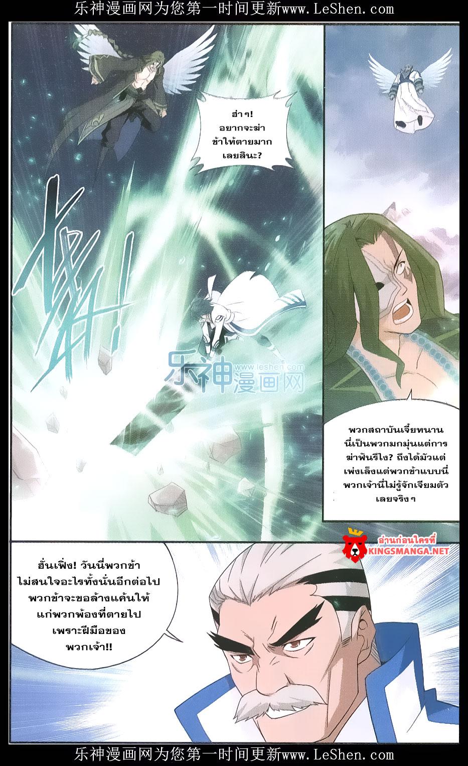 Manga-lc-com อ่านมังงะ อ่านการ์ตูน ออนไลน์ ฟรี Doupo Cangqiong ตอนที่ 1 2 3 4 5 6 7 8 9 10 11 12 13 14 ฟรี ไม่มีโฆษณา Manga-lc - อ่าน มังงะ อ่าน การ์ตูน ออนไลน์ อ่านมังงะ ฟรี