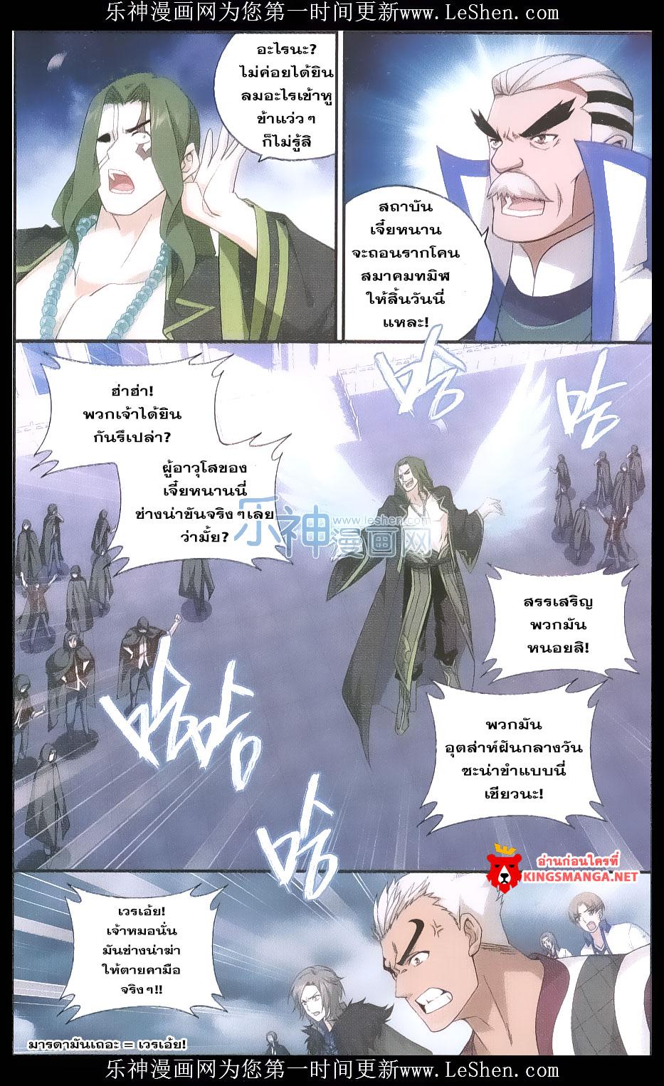 Manga-lc-com อ่านมังงะ อ่านการ์ตูน ออนไลน์ ฟรี Doupo Cangqiong ตอนที่ 1 2 3 4 5 6 7 8 9 10 11 12 13 14 ฟรี ไม่มีโฆษณา Manga-lc - อ่าน มังงะ อ่าน การ์ตูน ออนไลน์ อ่านมังงะ ฟรี