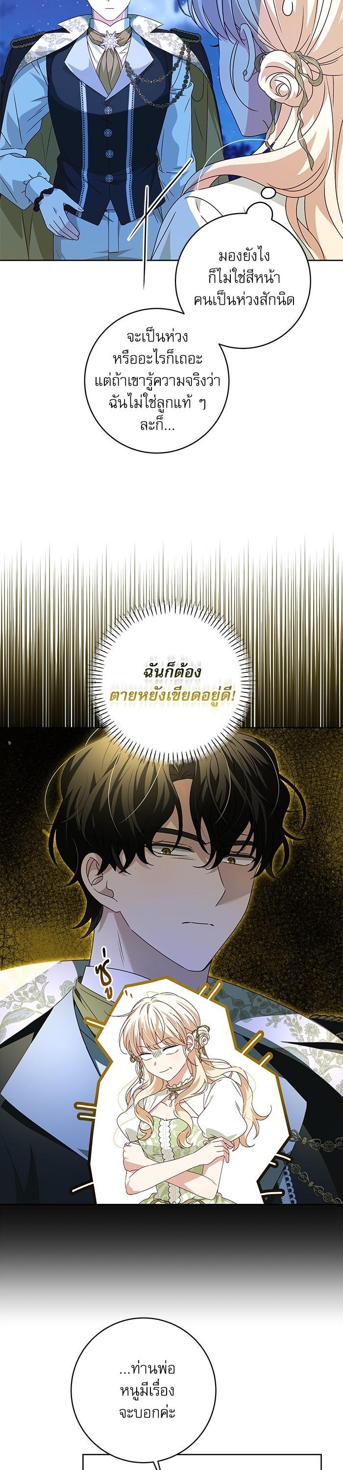 Manga-lc-com อ่านมังงะ อ่านการ์ตูน ออนไลน์ ฟรี The Villainous Family Is Against Independence ตอนที่ 1 2 3 4 5 6 7 8 9 10 11 12 13 14 ฟรี ไม่มีโฆษณา Manga-lc - อ่าน มังงะ อ่าน การ์ตูน ออนไลน์ อ่านมังงะ ฟรี