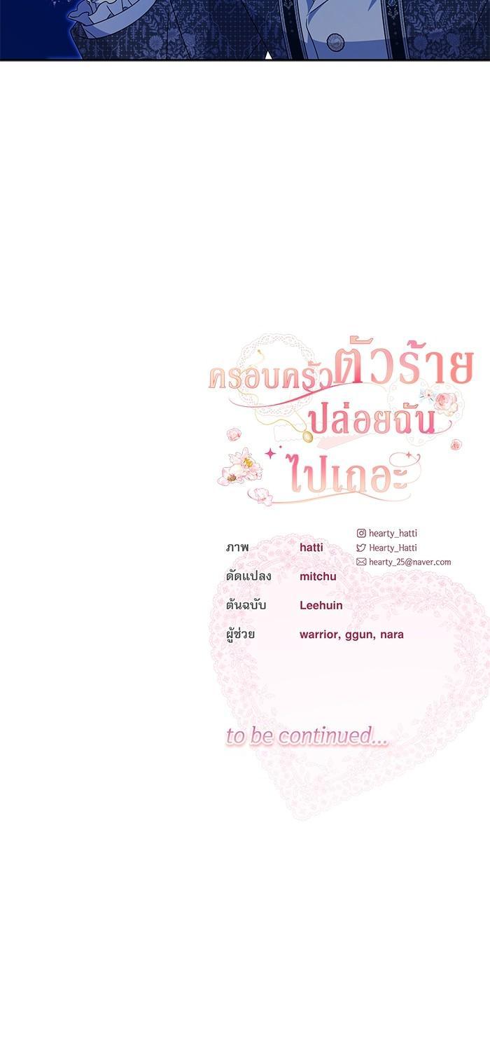 Manga-lc-com อ่านมังงะ อ่านการ์ตูน ออนไลน์ ฟรี The Villainous Family Is Against Independence ตอนที่ 1 2 3 4 5 6 7 8 9 10 11 12 13 14 ฟรี ไม่มีโฆษณา Manga-lc - อ่าน มังงะ อ่าน การ์ตูน ออนไลน์ อ่านมังงะ ฟรี