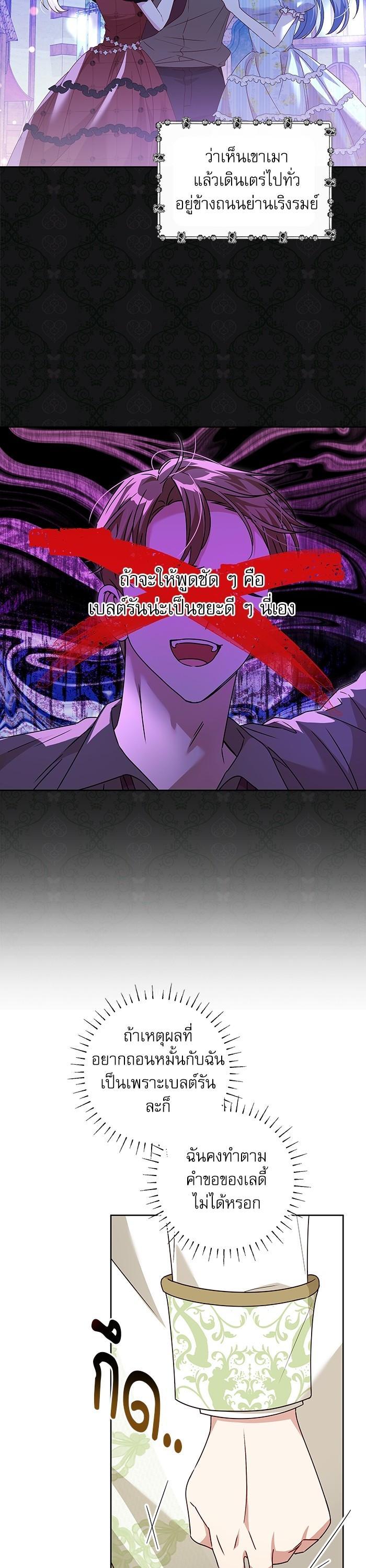 Manga-lc-com อ่านมังงะ อ่านการ์ตูน ออนไลน์ ฟรี The Villainous Family Is Against Independence ตอนที่ 1 2 3 4 5 6 7 8 9 10 11 12 13 14 ฟรี ไม่มีโฆษณา Manga-lc - อ่าน มังงะ อ่าน การ์ตูน ออนไลน์ อ่านมังงะ ฟรี