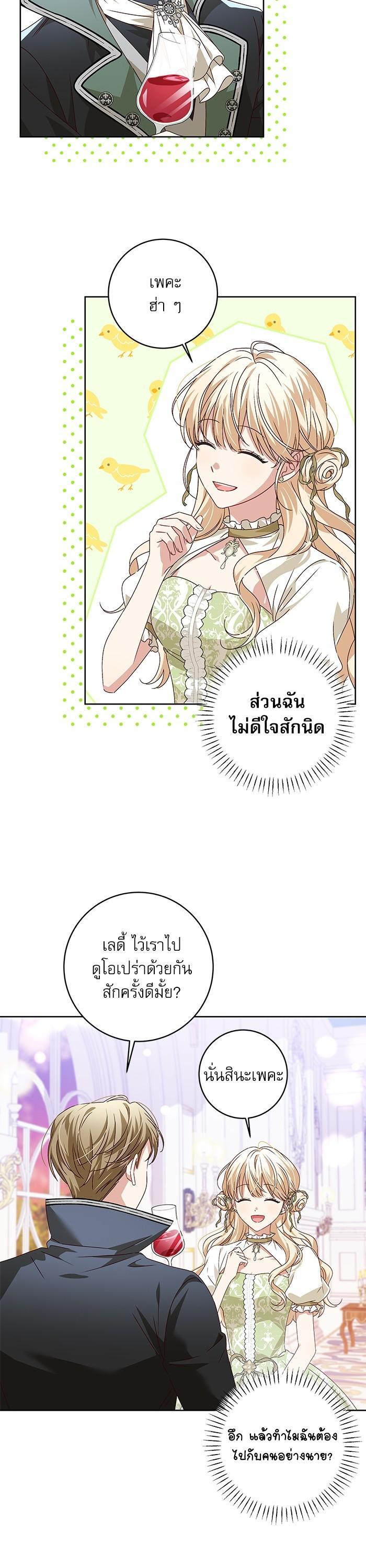 Manga-lc-com อ่านมังงะ อ่านการ์ตูน ออนไลน์ ฟรี The Villainous Family Is Against Independence ตอนที่ 1 2 3 4 5 6 7 8 9 10 11 12 13 14 ฟรี ไม่มีโฆษณา Manga-lc - อ่าน มังงะ อ่าน การ์ตูน ออนไลน์ อ่านมังงะ ฟรี