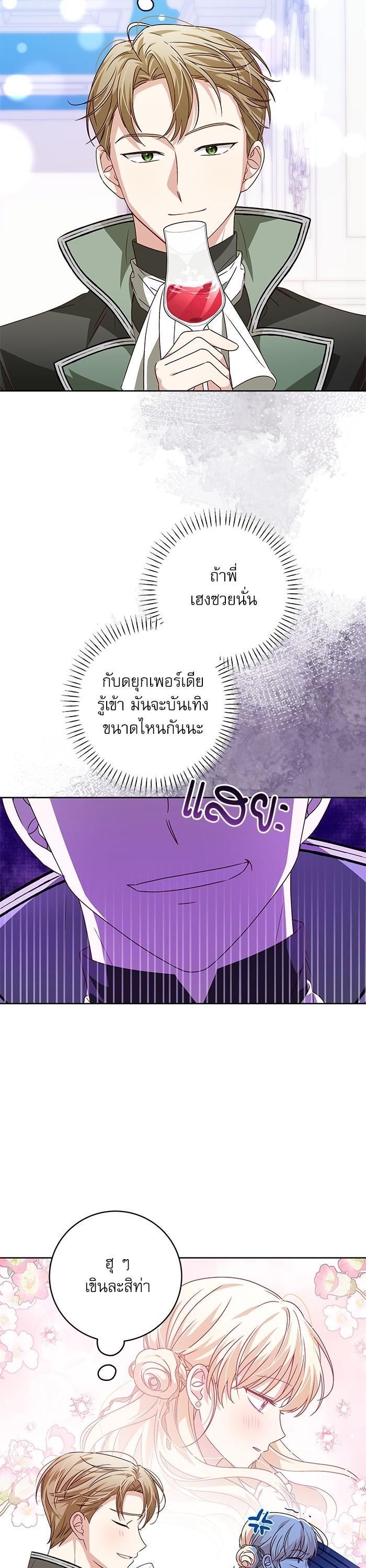 Manga-lc-com อ่านมังงะ อ่านการ์ตูน ออนไลน์ ฟรี The Villainous Family Is Against Independence ตอนที่ 1 2 3 4 5 6 7 8 9 10 11 12 13 14 ฟรี ไม่มีโฆษณา Manga-lc - อ่าน มังงะ อ่าน การ์ตูน ออนไลน์ อ่านมังงะ ฟรี