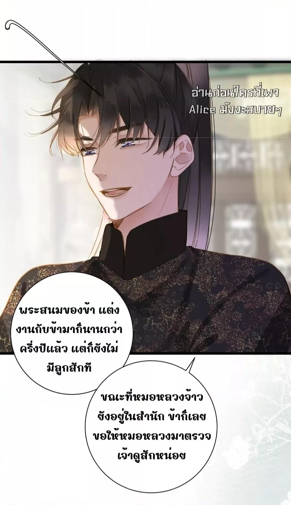 Manga-lc-com อ่านมังงะ อ่านการ์ตูน ออนไลน์ ฟรี ThePrinceIsC ตอนที่ 1 2 3 4 5 6 7 8 9 10 11 12 13 14 ฟรี ไม่มีโฆษณา Manga-lc - อ่าน มังงะ อ่าน การ์ตูน ออนไลน์ อ่านมังงะ ฟรี