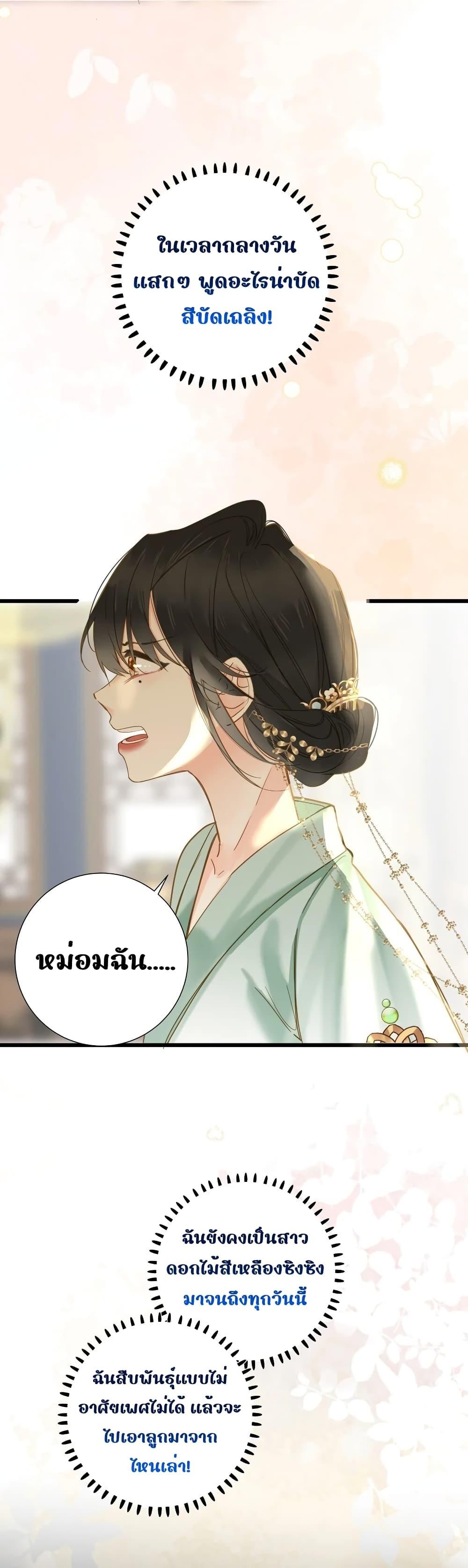 Manga-lc-com อ่านมังงะ อ่านการ์ตูน ออนไลน์ ฟรี ThePrinceIsC ตอนที่ 1 2 3 4 5 6 7 8 9 10 11 12 13 14 ฟรี ไม่มีโฆษณา Manga-lc - อ่าน มังงะ อ่าน การ์ตูน ออนไลน์ อ่านมังงะ ฟรี