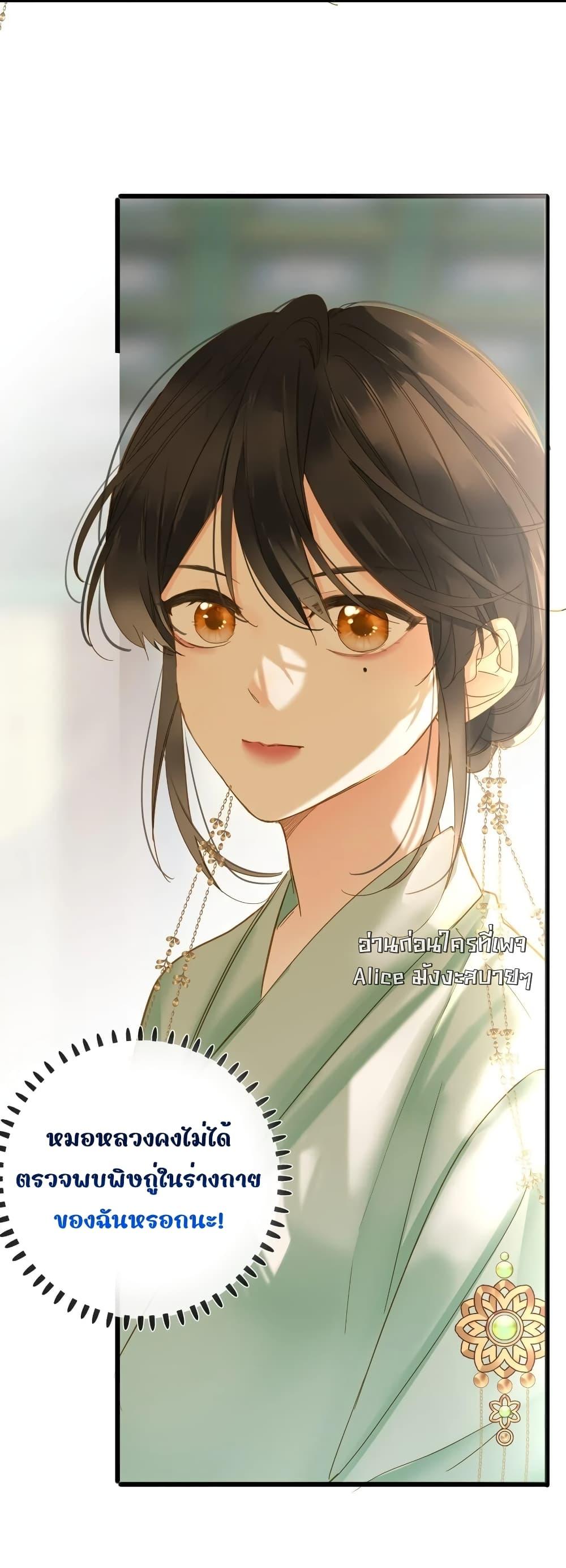 Manga-lc-com อ่านมังงะ อ่านการ์ตูน ออนไลน์ ฟรี ThePrinceIsC ตอนที่ 1 2 3 4 5 6 7 8 9 10 11 12 13 14 ฟรี ไม่มีโฆษณา Manga-lc - อ่าน มังงะ อ่าน การ์ตูน ออนไลน์ อ่านมังงะ ฟรี
